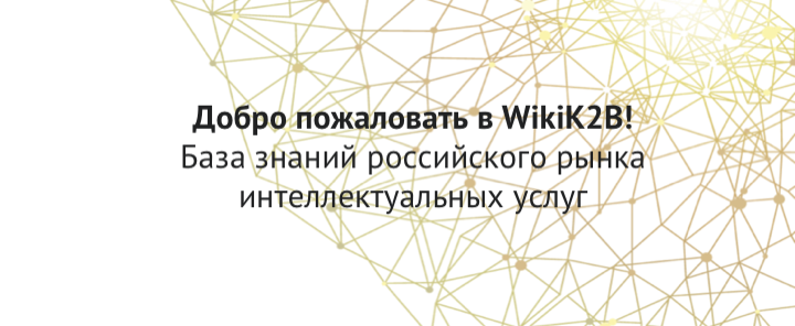 Главная2.png